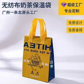 无纺布袋;无纺布袋定制;外卖餐饮包装