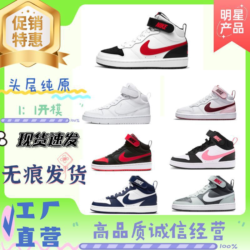 Four Seasons Court Boroughlow2 High-Top Wear-Resistant Casual Shoes for Women and Men, Couple's Campus Sneakers Four Seasons Court Boroughlow2 High-Top Wear-Resistant Casual Shoes for Women and Men, Couple's Campus Sneakers