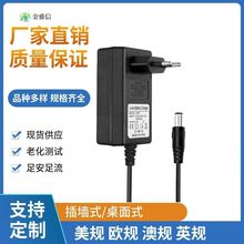 15V3A�Դ�m���� �����P�w���U����Դ��Ħ������x�WҎ�����