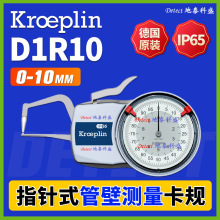 D1R10 ָᘹܱڜyҎ kroeplin ںҎ ܱںҎ 0-10