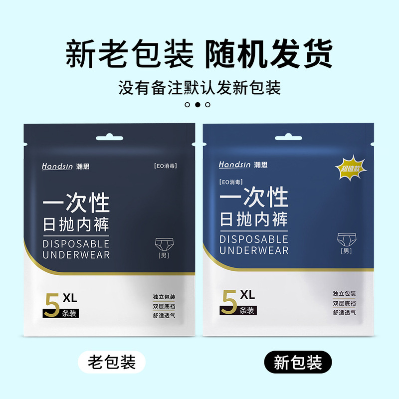 漢思使い捨て用品 -- 【安心購入】|undefined