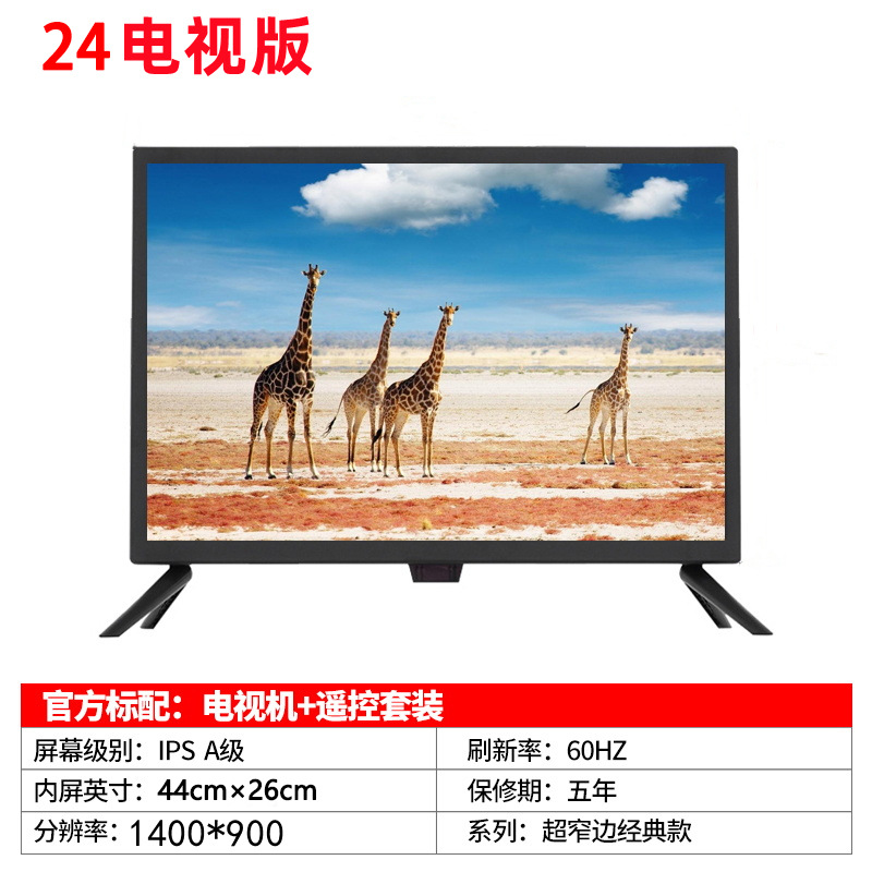 TV al por mayor 50 pulgadas 55 pulgadas 46 pulgadas 32 pulgadas 65 pulgadas LED Smart TV marca TV exportación transfronteriza