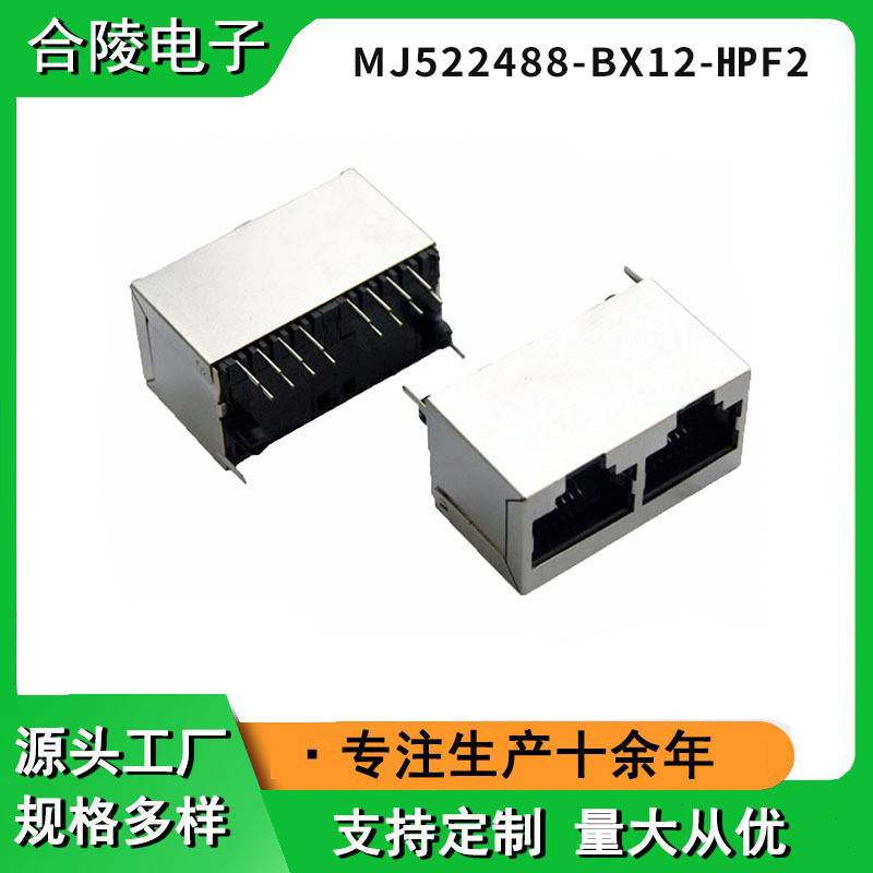 Manufacturers Supply rj45180 Degree 1 * 2 Multi-port DIP Plug-in Network Socket rj45 Digital Network Port Connector Manufacturers Supply rj45180 Degree 1 * 2 Multi-port DIP Plug-in Network Socket rj45 Digital Network Port Connector