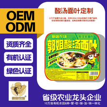 oem���ƽ𜫷�ţ�ᜫ���~Ͱ�b���b����ը��Z��Ƭ���ӹ�������