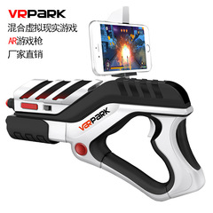 New AR game gun somatosensory Bluetooth handle somatosensory virtual reality cross-border children's gift delivery AR toy gun
