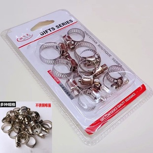 Clamp 10 stainless steel clamps, throat hoop 12-16-19, water pipe connector, single-ear American pipe clamp, suit gas