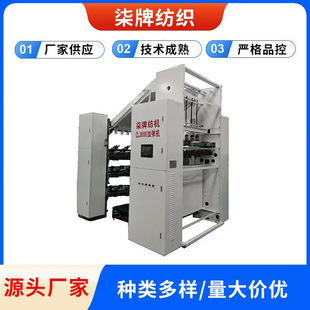 QJ800�ӏ��C ���ܼ��C�O�� Դ�^���Sֱ�N�Cе�ӹ�������I�S��