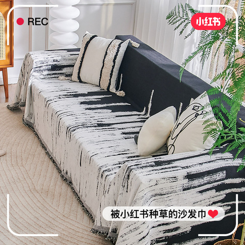 Chenille sofa cover, universal for all seasons, anti-cat scratch, universal sofa cover, all-inclusive universal autumn and winter sofa cover