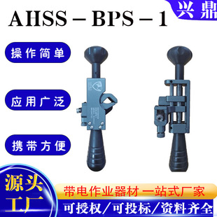 ��yʽ�ֳք�Ƥ�b��AHSS-BPS-1���ʩ���๦�ܸ߉����|������
