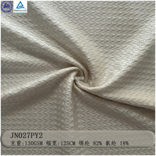 130GSM锦氨提花面料JN027PY2 82%锦纶18% 氨纶适用于时装抱枕装饰