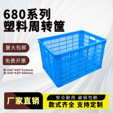 680/620���Ͽ��̖�L�����������D��ˮ���߲�ʳƷ���f�\ݔ�ռ{��