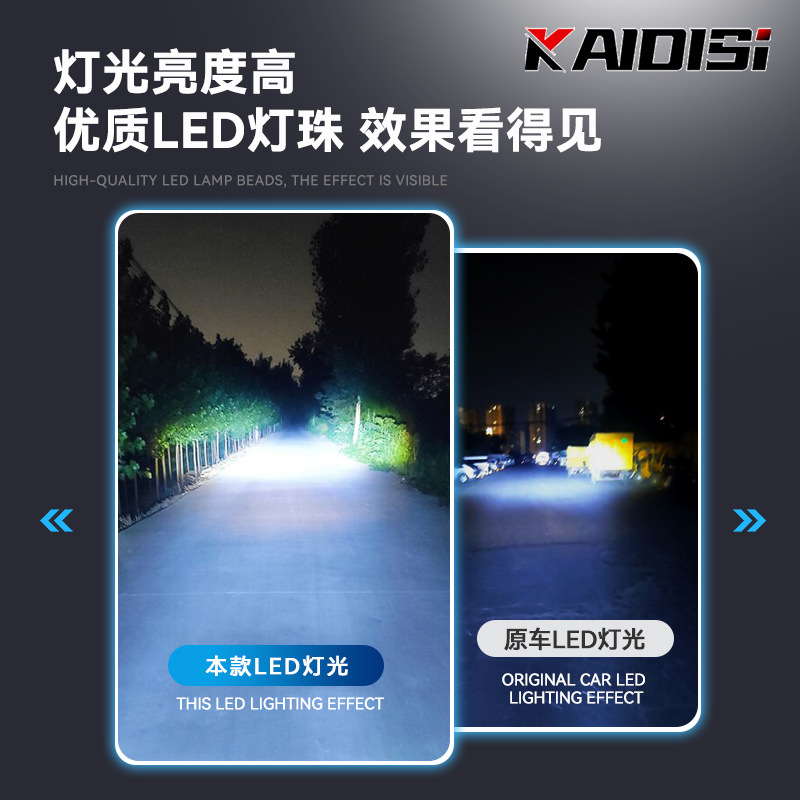 Luz DE TRABAJO LED para coche caliente transfronterizo Luz de trabajo de mantenimiento de vehículos todoterreno LED de tres filas de aluminio pequeño 120W de 7 pulgadas