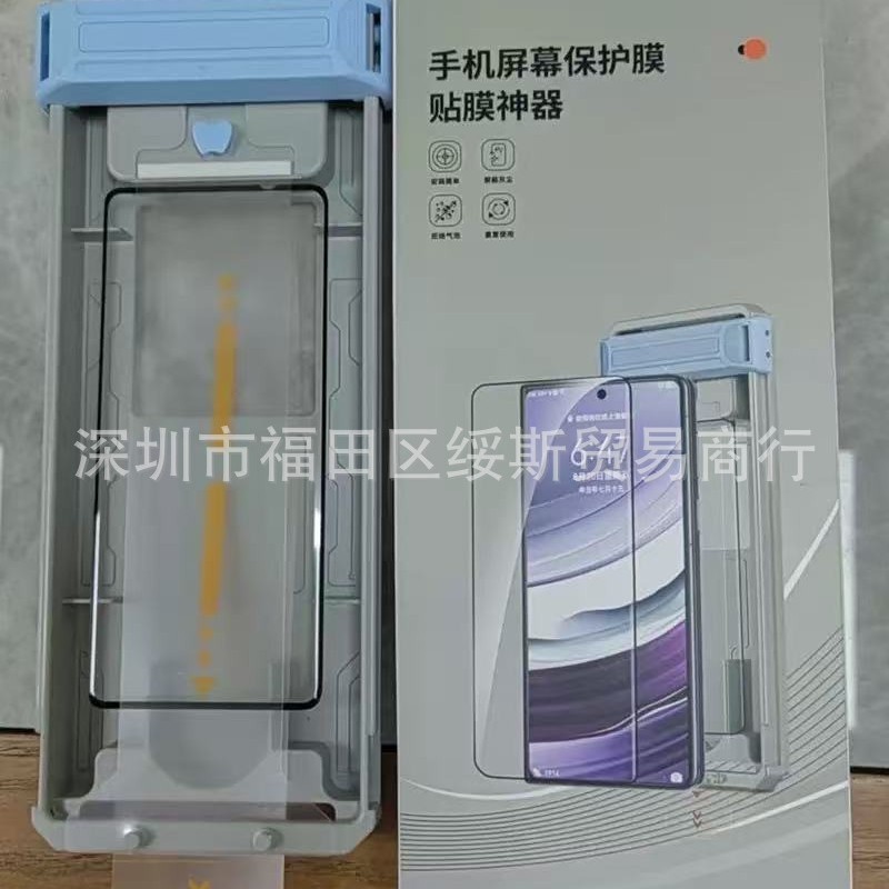 适用Xfold5钢化膜vivoxfold5钢化膜3D热弯全胶钢化膜滚轮贴膜神器|undefined