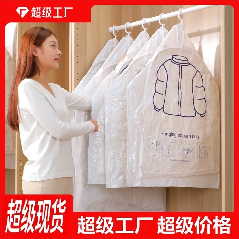 Hanging Dustproof Bag Clothing Cover Vacuum Compression Storage Bag down Jacket Hanging Compression Storage Bag Hanging Clothes Vacuum