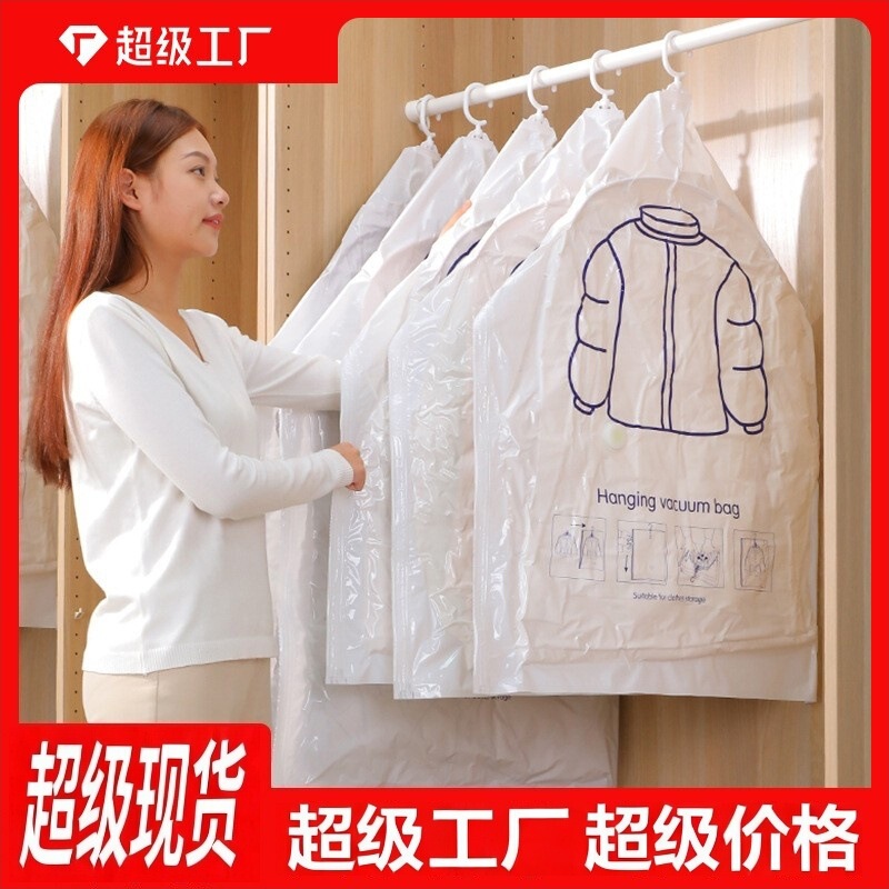 Hanging Dustproof Bag Clothing Cover Vacuum Compression Storage Bag down Jacket Hanging Compression Storage Bag Hanging Clothes Vacuum