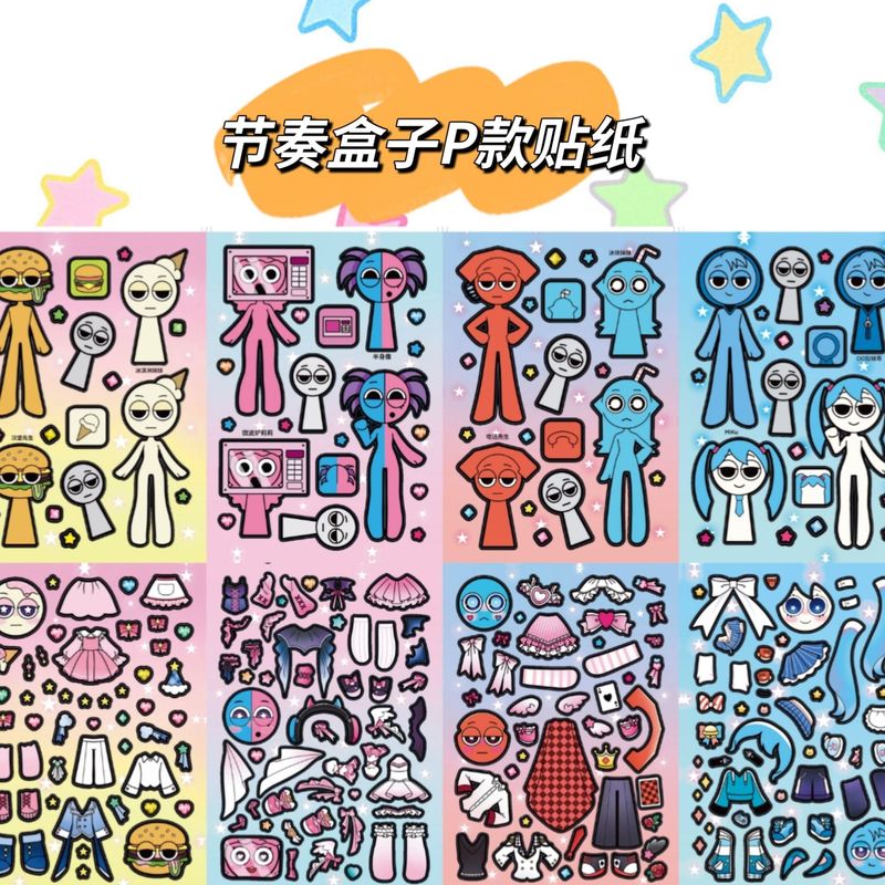 AI 山と海の古典 VS リズムボックス女の子楽しいドレスアップ手作り素材おもちゃハンドブック解凍ステッカー|undefined