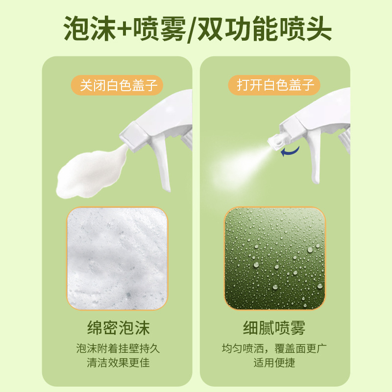 冰箱除味剂喷雾家用除异味去污除臭专用清洗剂除味剂去异味瓶|undefined