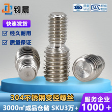 �S��ֱ�N304���P��D�Q�ݽz׃����ᔴ�С�^��˨���^�����ݗU