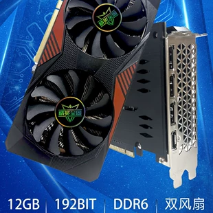 Ноутбук Elite full-solid, RTX 3060 12ГБ, бизнес-версия
