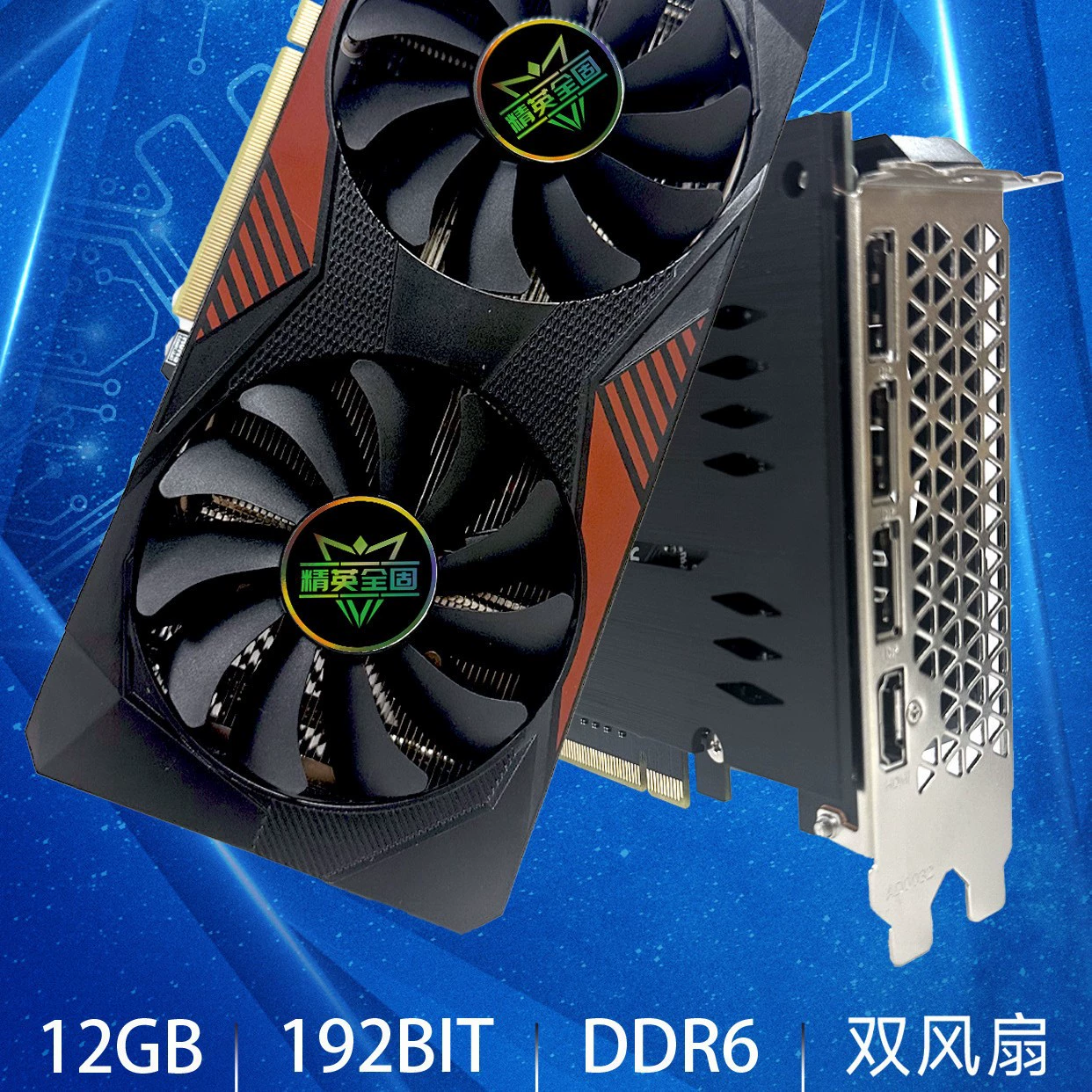 Ноутбук Elite full-solid, RTX 3060 12ГБ, бизнес-версия