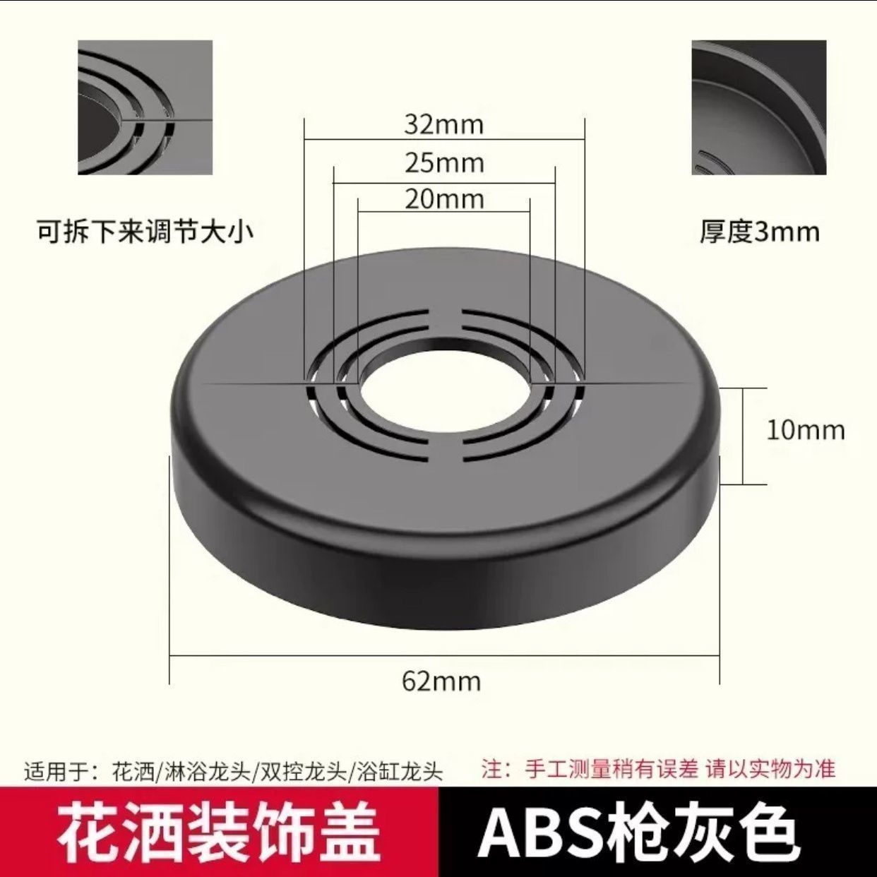 2팩 - 높이 10mm(회색)