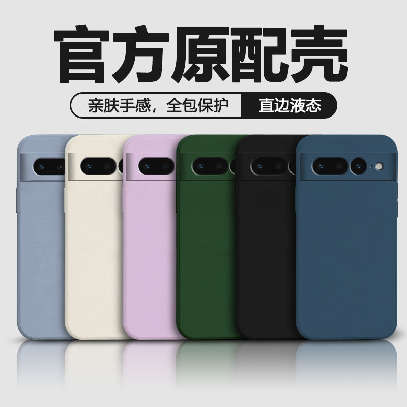 Suitable for Pixel11 Mobile Phone Case, Google 9Pro New Model, Pixel8A Simple Solid Color, Pixel7 Anti-Fall Protective Case Suitable for Pixel11 Mobile Phone Case, Google 9Pro New Model, Pixel8A Simple Solid Color, Pixel7 Anti-Fall Protective Case