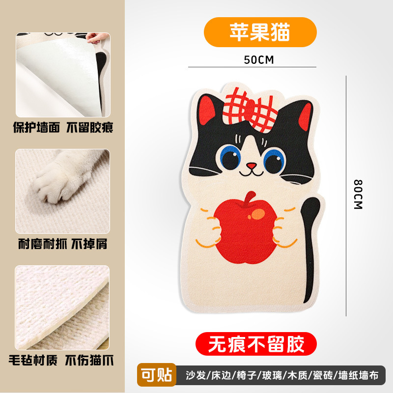 百宠岛猫抓板耐磨不掉屑贴墙无痕猫抓垫攀爬自嗨解闷神器猫咪玩具|undefined