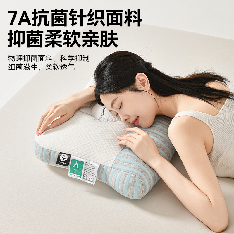 新しい 7A 牽引枕、頸椎保護、睡眠補助、家庭用枕コアのペア、大人の学生寮の枕コア、家庭用|undefined