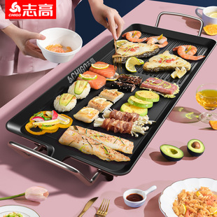 Chigo Electric Grill Household Grill Korean-style Non-stick Electric Grill Smokeless Electric Grill Pan Multi-functional Barbecue Pot