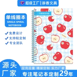 笔记本记事本;线圈本;活页本