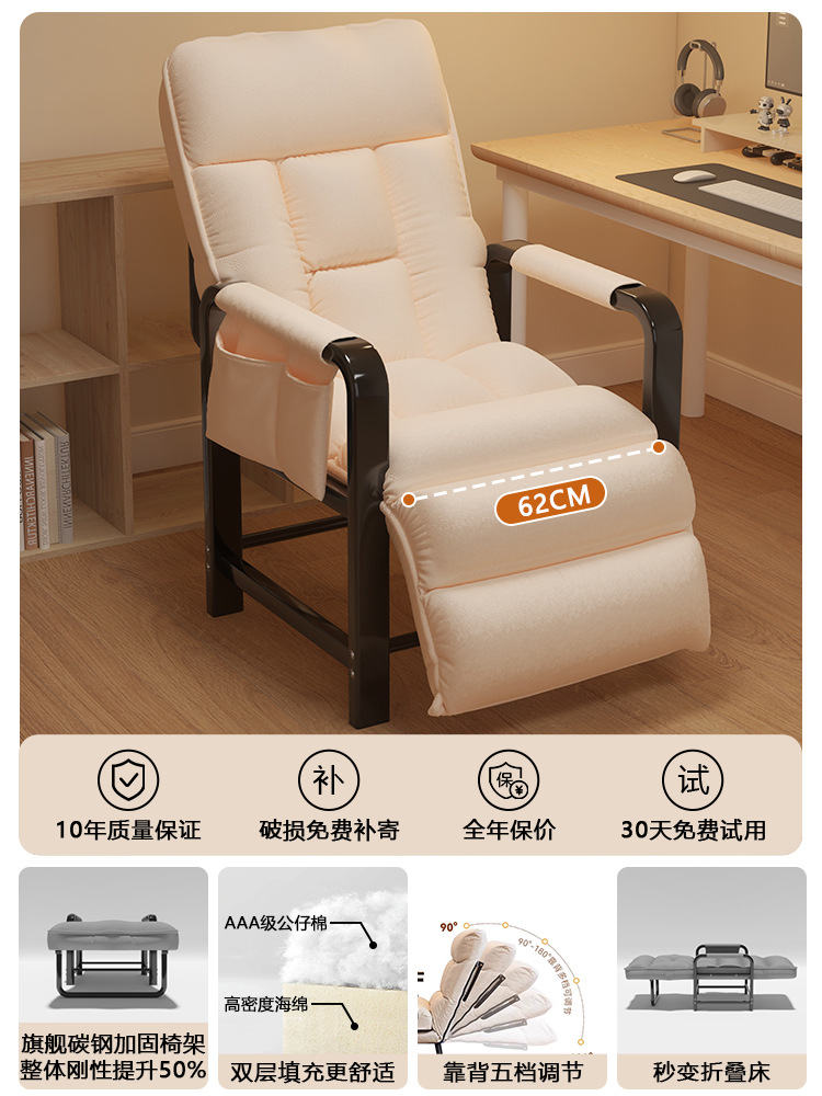 인기 상품 【초고탄성 특대형 스펀지】 미색 + 발 받침대 + 지지대 등받이 5단계 조절