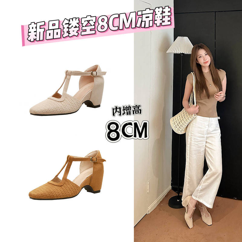 Women's French-Style Suede Woven T-Strap Closed-Toe Sandals with 8cm Hidden Heel, Gentle and Elegant Square-Toe Chunky Heel Commuter Shoes Women's French-Style Suede Woven T-Strap Closed-Toe Sandals with 8cm Hidden Heel, Gentle and Elegant Square-Toe Chunky Heel Commuter Shoes