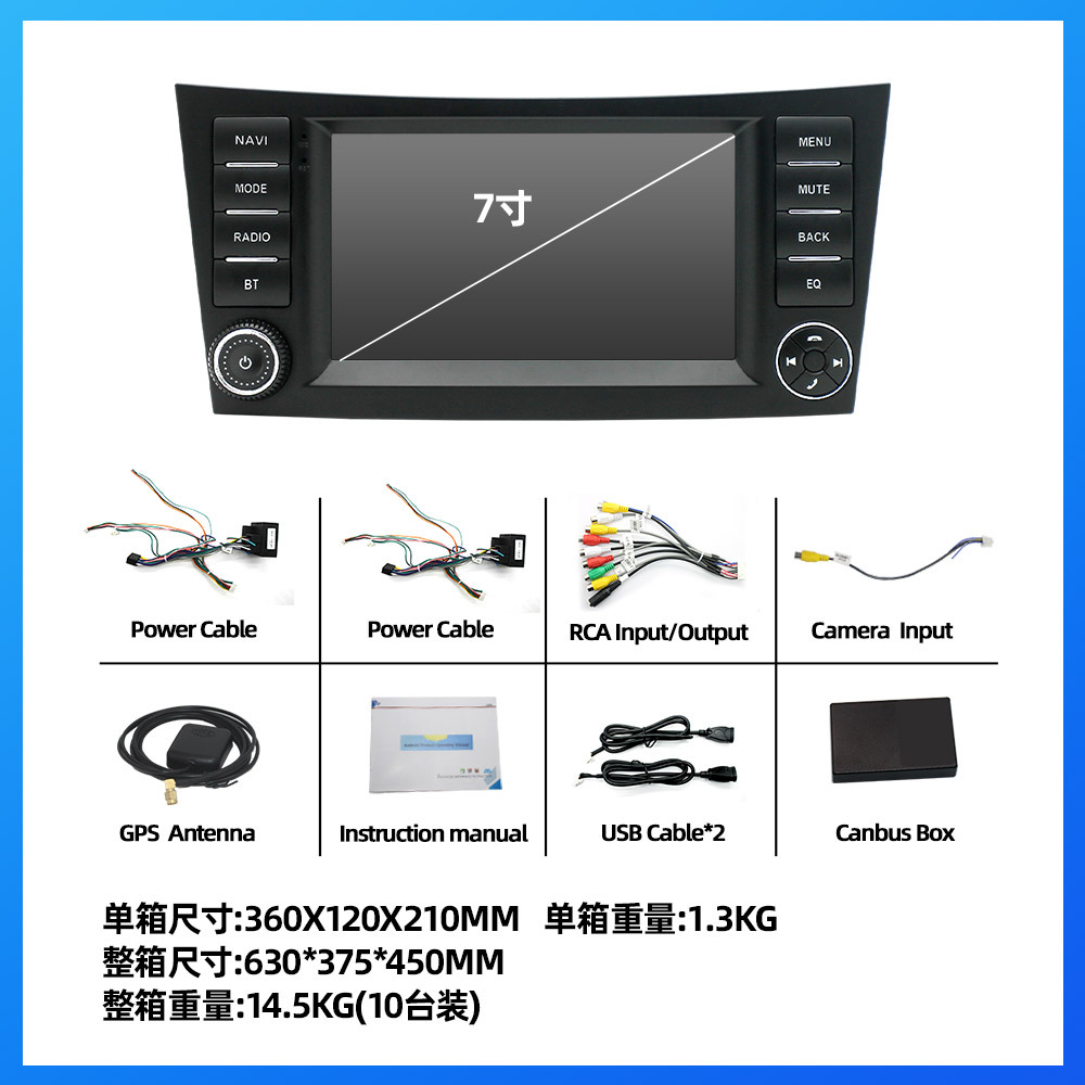 (2개) 2001-2011 7 인치 메르세데스 벤츠 BENZ W211 안드로이드 대형 화면 중앙 제어 올인원 자동차 내비게이션