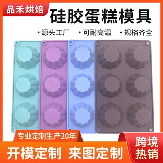 工厂直发跨境硅胶6连蛋糕杯模具 烘焙巧克力饼干模蛋糕模具