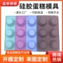 烘焙直发跨境巧克力饼干模