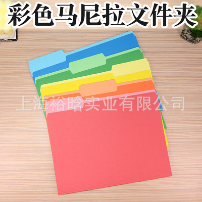 Manila Paper quality folder letter size Classification folders Indexes legal size Label folder