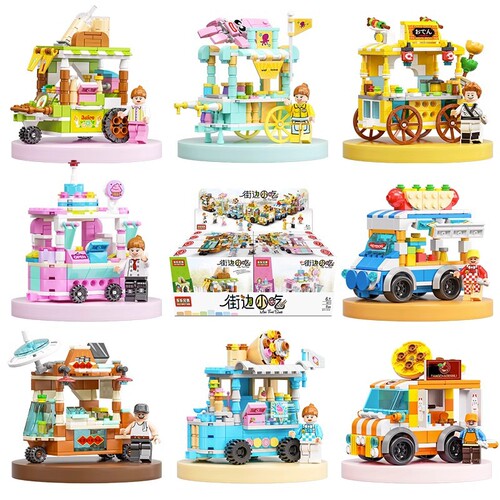 Compatible LEGO Small Food Street City Building Street Scene Assembly Blocks Children's Toys Girl Tea Party Gift Wholesale