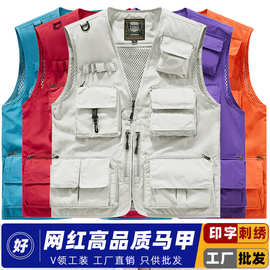 V领多口袋工作服马甲印字logo户外摄影餐饮店刺绣拉链马夹工装