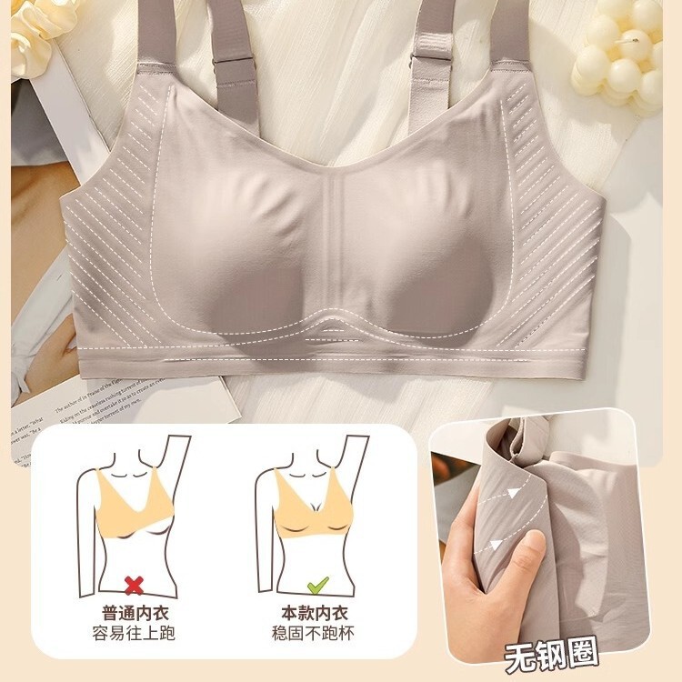 大きな胸を小さくする女性用下着、夏用極薄シームレスウサギ耳大きいサイズ夏用胸縮小・垂れ防止ブラジャー|undefined
