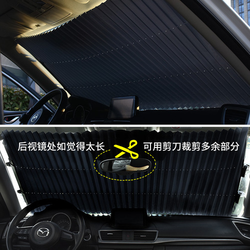Car sunshade, sun protection, heat insulation, parking use, automatic retractable sunshade, front windshield sunshade canopy