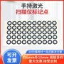 手持跨境热销标记扫描仪