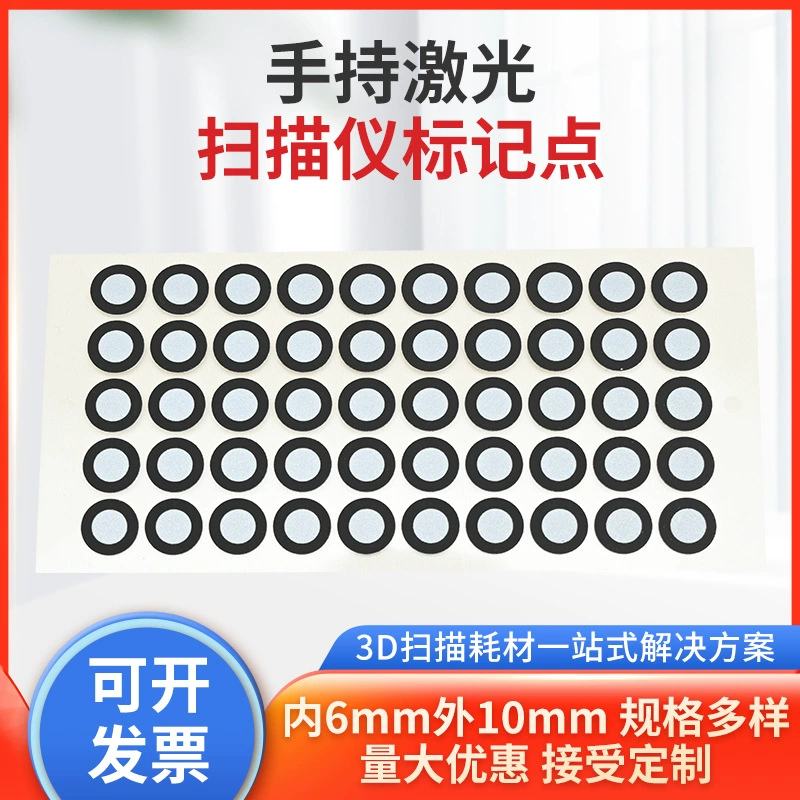 Точки для 3D-сканирования, ручной 3D-сканер, высокорефлектирующие точечные цели, дальность внутри 6 и вне 10 метров, хит продаж для международного рынка