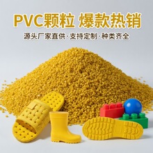 �S����������ע�������w���SɫPVC�w��ԭ�Ͼ�����ϩ��Ь��ߌ���