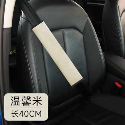 car seatbelt covers, safety belt Seat belt shoulder pad - warm-beige-40cm-single-pack-recommended-for-sedanssuvs