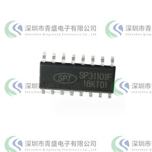 SP31101 ����ѹ��оƬ ��װ��SOP-16 ��Ƭ ȫ���ֻ� ��ѯ����