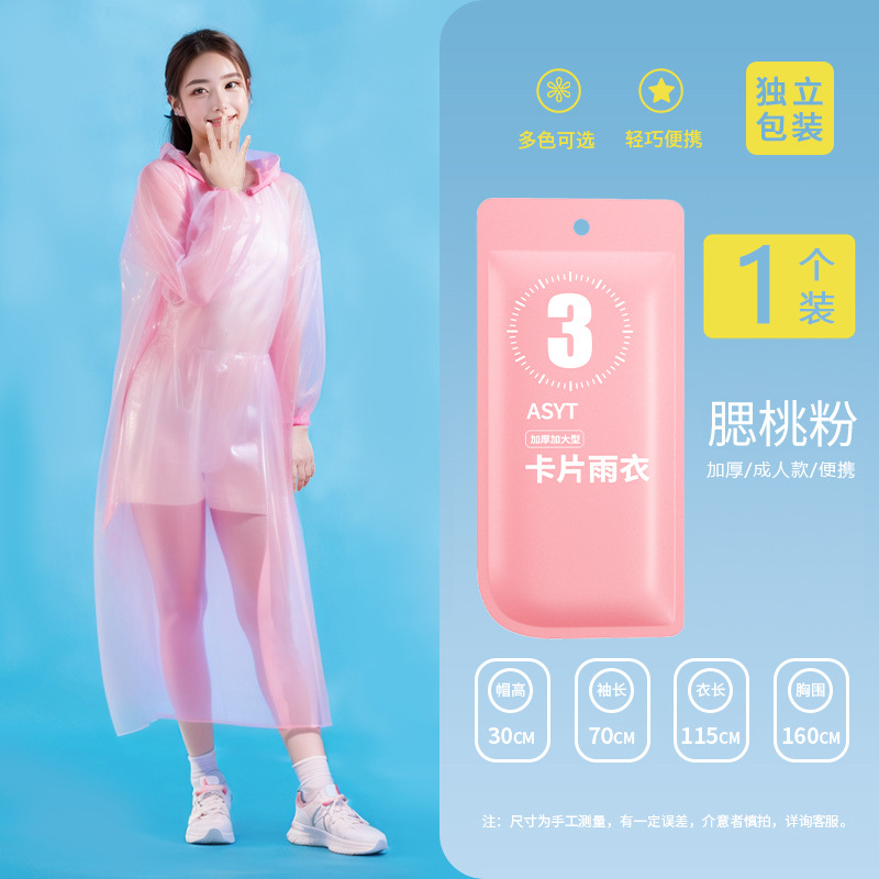 성인용 볼 파우더