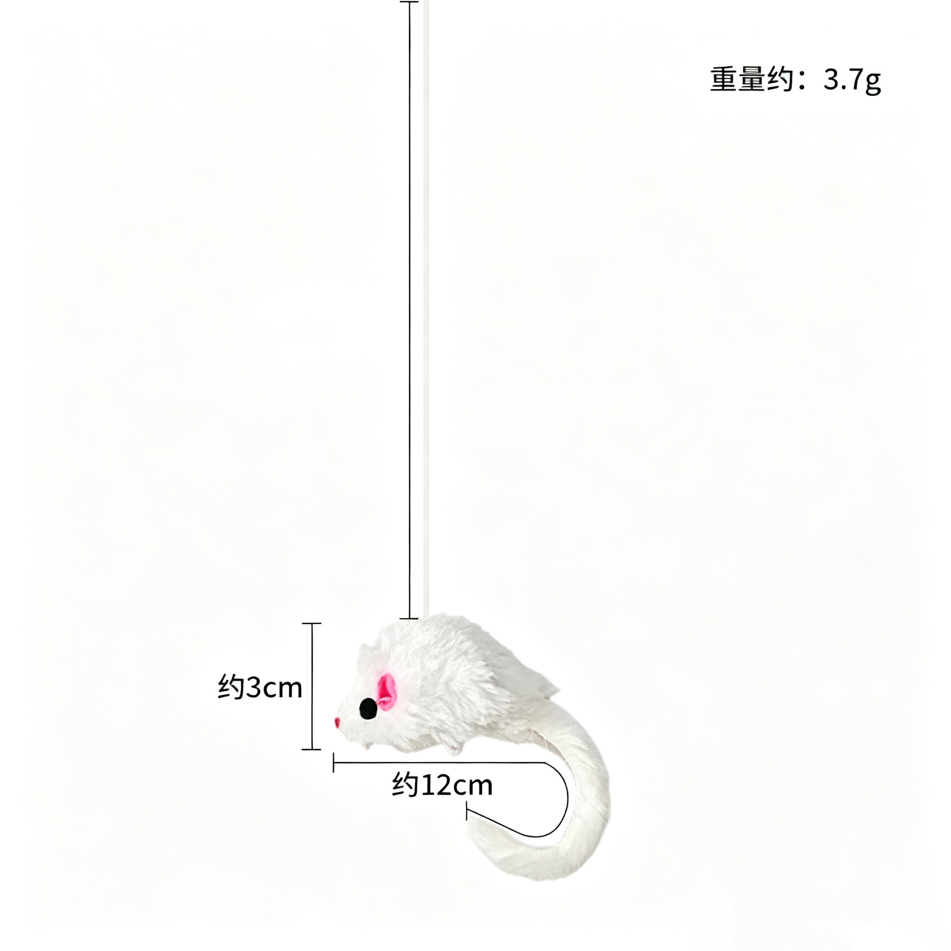 白色长毛吊弹力绳老鼠 / 绳长25厘米