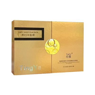 贵妇羊胎素臻颜保湿补水抗皱洗面奶爽肤水乳液面霜化妆品护肤套装