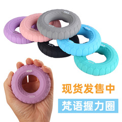 New Sanskrit silicone grip ring gripper tire Sanskrit shape grip ring finger strength trainer finger strength