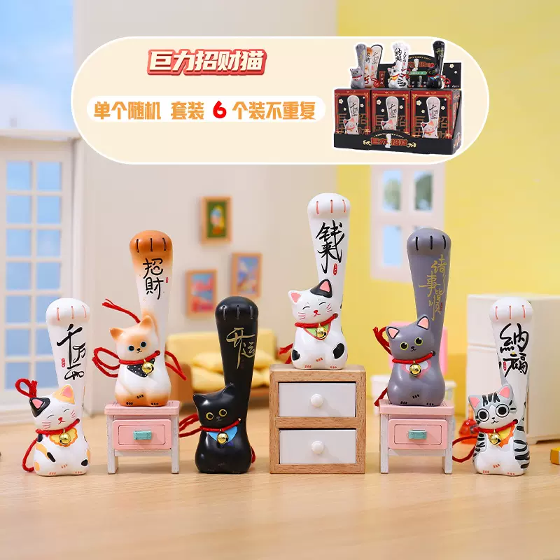 创意好寓意前台收银摆件巨力猫盲盒新款萌宠家居玄关摆件礼物
